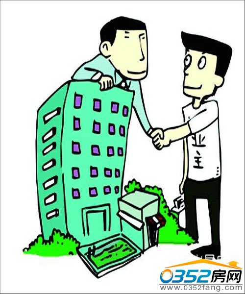 购房应更注重品质和服务