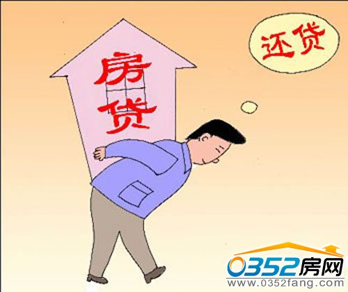 六类还款方式供您参考