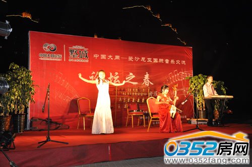 中国传统音乐同台上演