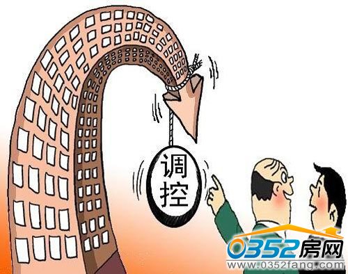 房价调控难度愈来愈大