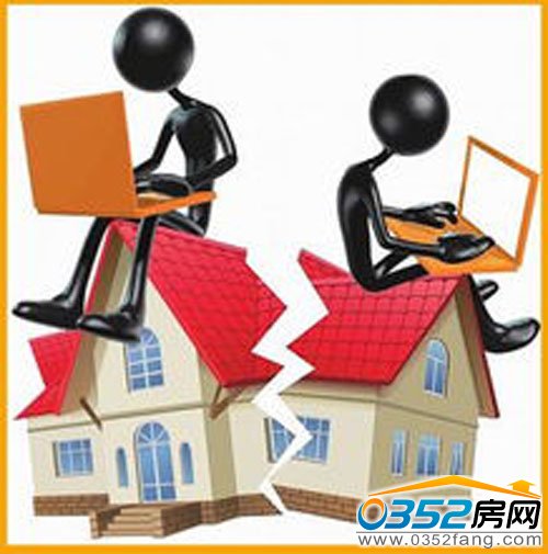 消费者应理性面对网络房产交易