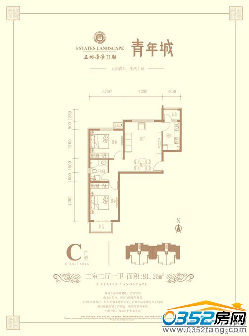 五洲帝景·青年城C户型