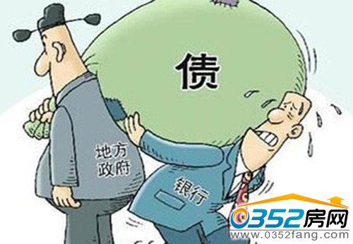 地方,债务