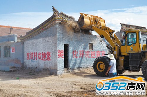 村民配合政府部门进行搬迁