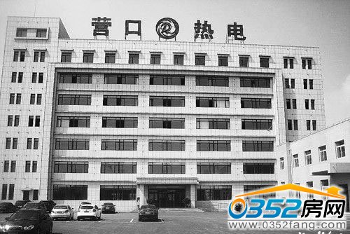 营口热电