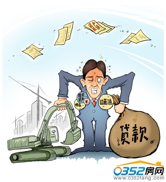 95%地方靠卖地偿还债务