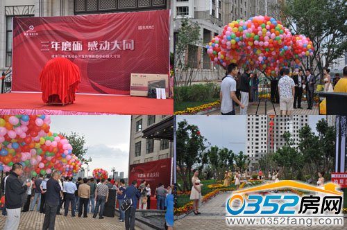 公开发售仪式准备就绪
