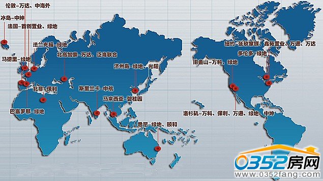 中国房企海外投资项目意向图