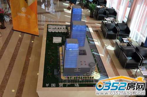国贸广场沙盘俯瞰