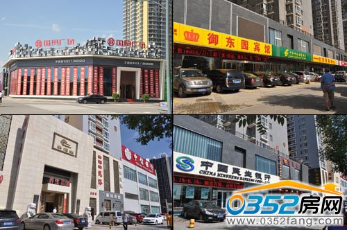 国贸广场周边配套完善