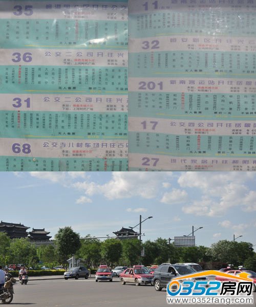 国贸广场位于交通要道