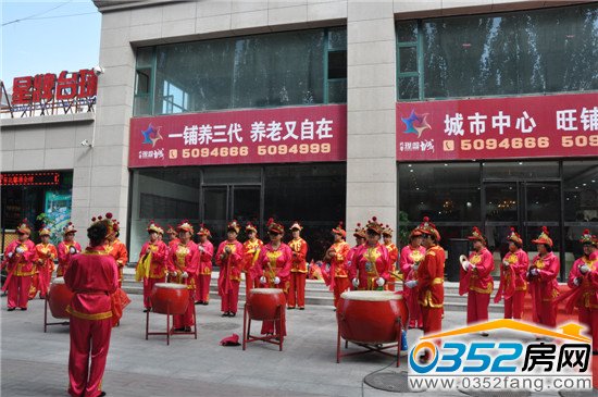 开盘现场气氛火热