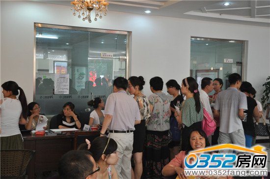 业主们排号咨询