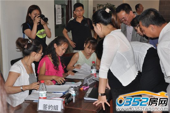 认购开始,大家安排号办理相关手续