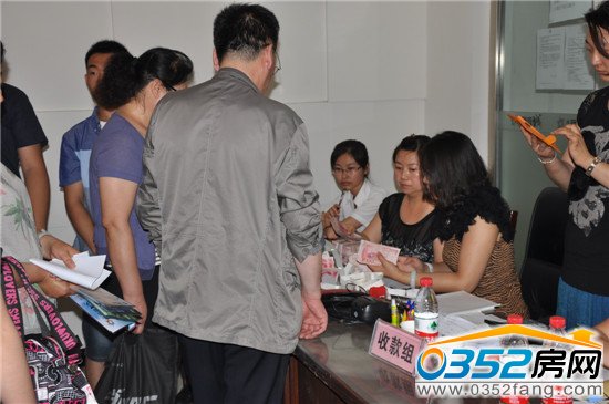 认购客户等待付款