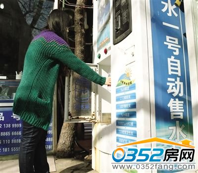 自动售水机在走俏,水质成关键