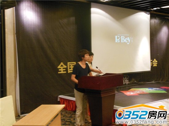 易百装饰大同区总经理肖志远先生致辞
