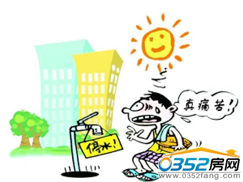 小区停水居民叫苦不迭