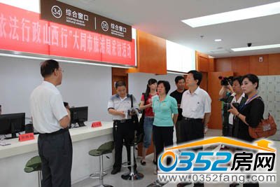 房产交易部门已搬迁到政务审批中心