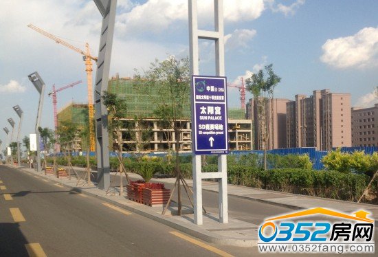 恒安街路口去往太阳宫指示牌