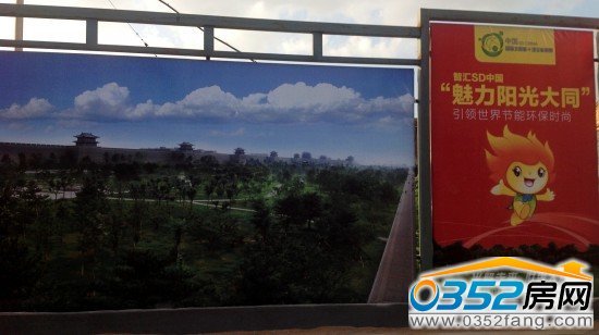 SD中国宣传海报——兴云街