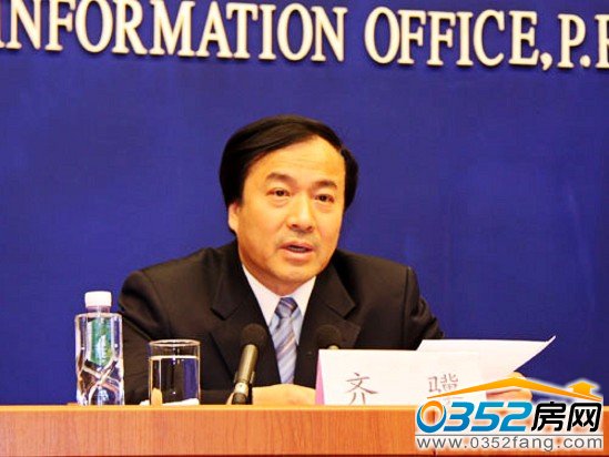 住建部副部长——齐骥