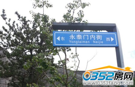 被大同市民称之为“南内环”的永泰门内街