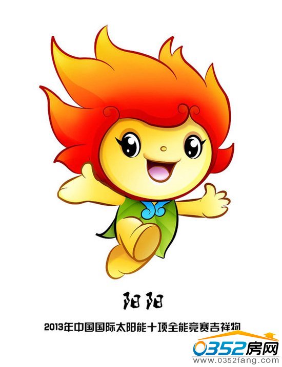 本届太阳能大赛吉祥物“阳阳”
