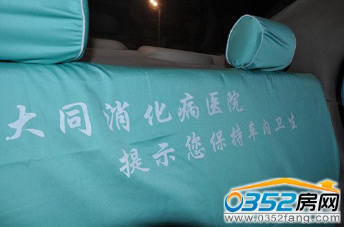 医院的温馨提示