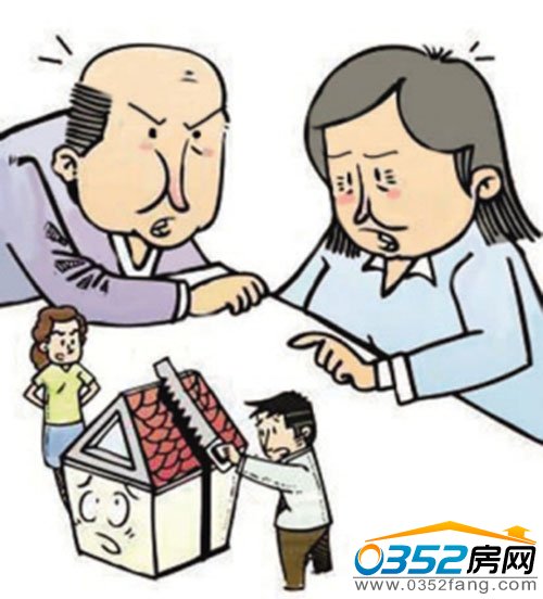 女儿伙同前夫跟八旬老父母争房子