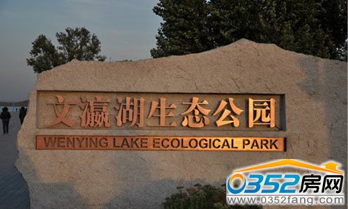 文瀛湖生态公园今非昔比