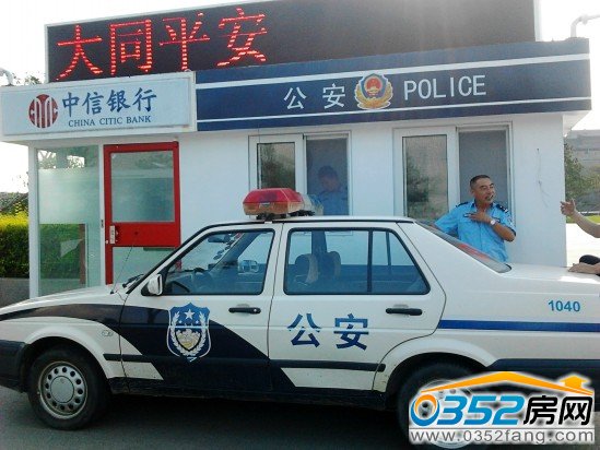 位于大同市御河西路和阳门处的中信警银亭