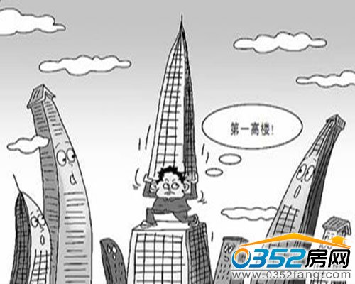 第一高楼成各地政绩攀比的工具