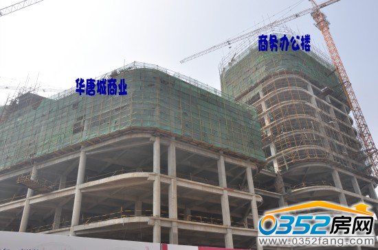 华唐城商务办公楼共16层,8.15日在建14层