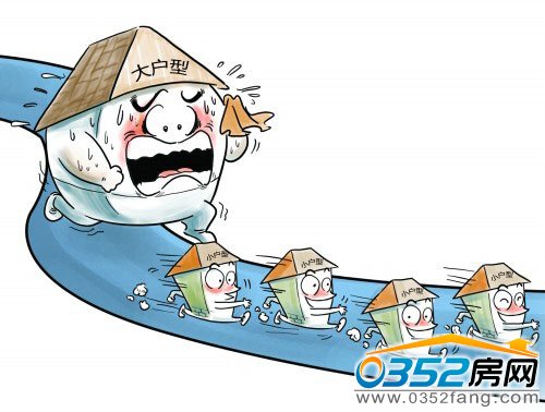 租房市场:大户型遇冷 小户型热捧
