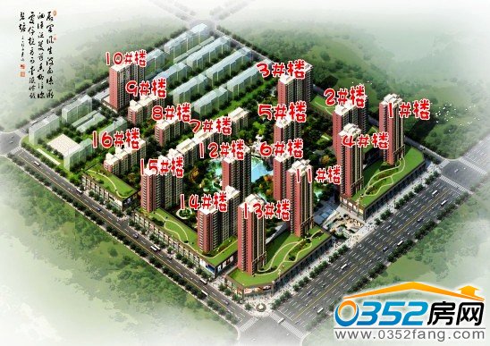 美好新里程整体项目俯瞰图