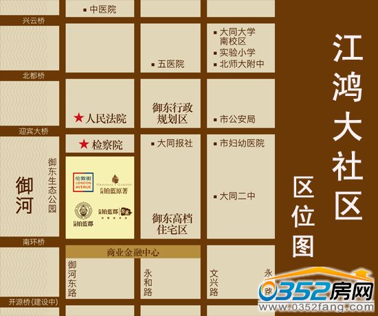 江鸿大社区区位图