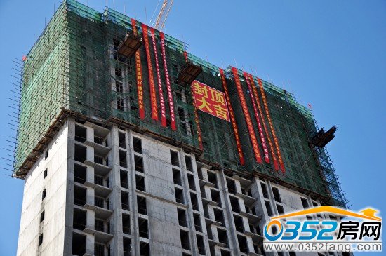 美好新里程10#楼喜封金顶