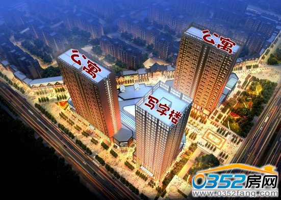 伦敦街公寓、写字楼效果图