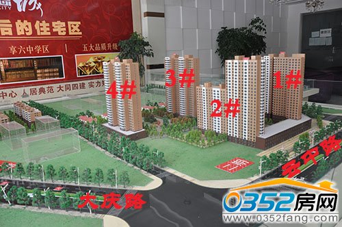 北馨理想城二期紧邻云中路、南抵大庆路