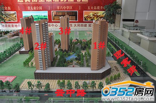 北馨理想城二期商铺位于迎宾街、云中路交通要道