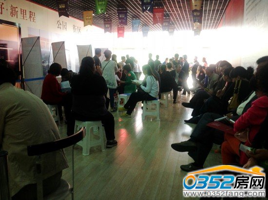 美好新里程认房现场热闹非凡