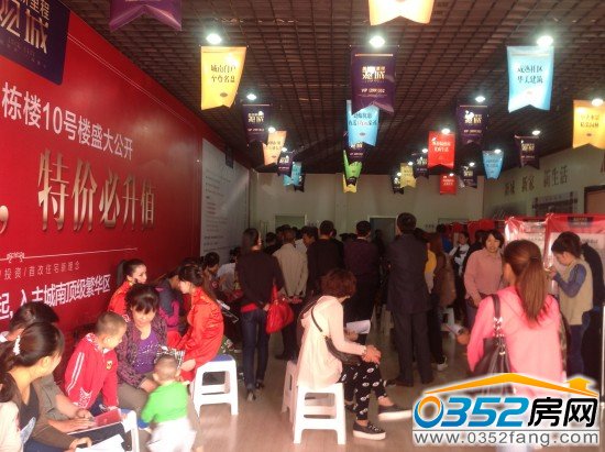 等待认房的人群