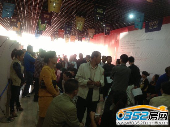 美好新里程二期团购大会认房现场