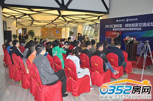 交流会现场吸引众多商家媒体到场