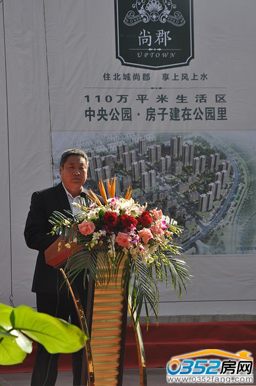 鸿浩地产领导张总致辞