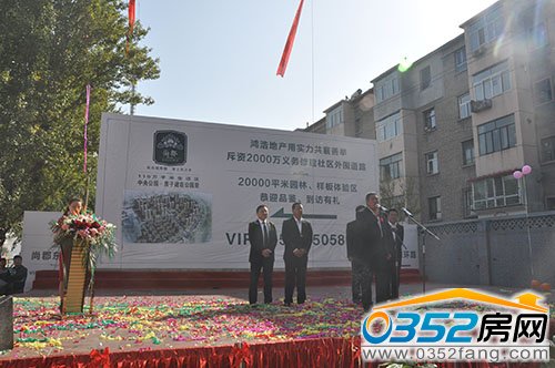 张总宣布东环路正式通车