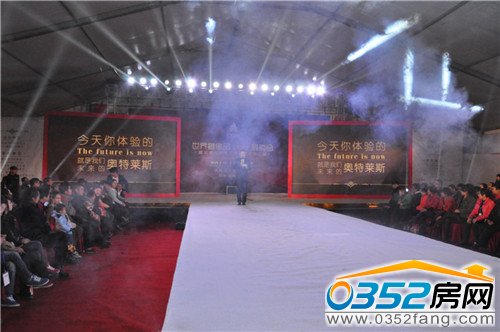 主持人宣布亿丰奢侈品展卖会闭幕晚会正式开始