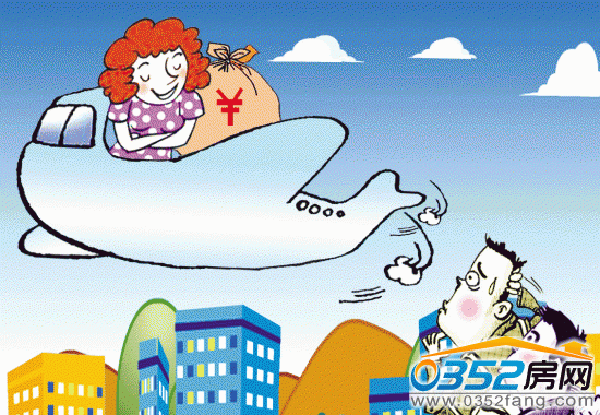 七种便宜房不能购买