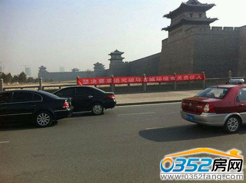 坚决要求追究古城环境破坏责任人